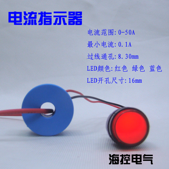 LED电流指示器 监测线路用电检测 有电流时互感器指示灯亮在类目 电子/电工, 其它中 - 来自Buy2taobao.com提供专业的淘宝代购服务