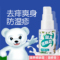 上下架计划:润雨堂滋养修肤霜宝宝湿疹婴儿无激素润肤修复皮炎止痒安全特效