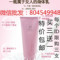上下架计划:正品科士威浪漫身体乳护肤乳 香体乳润肤乳持久保湿乳液78117包邮