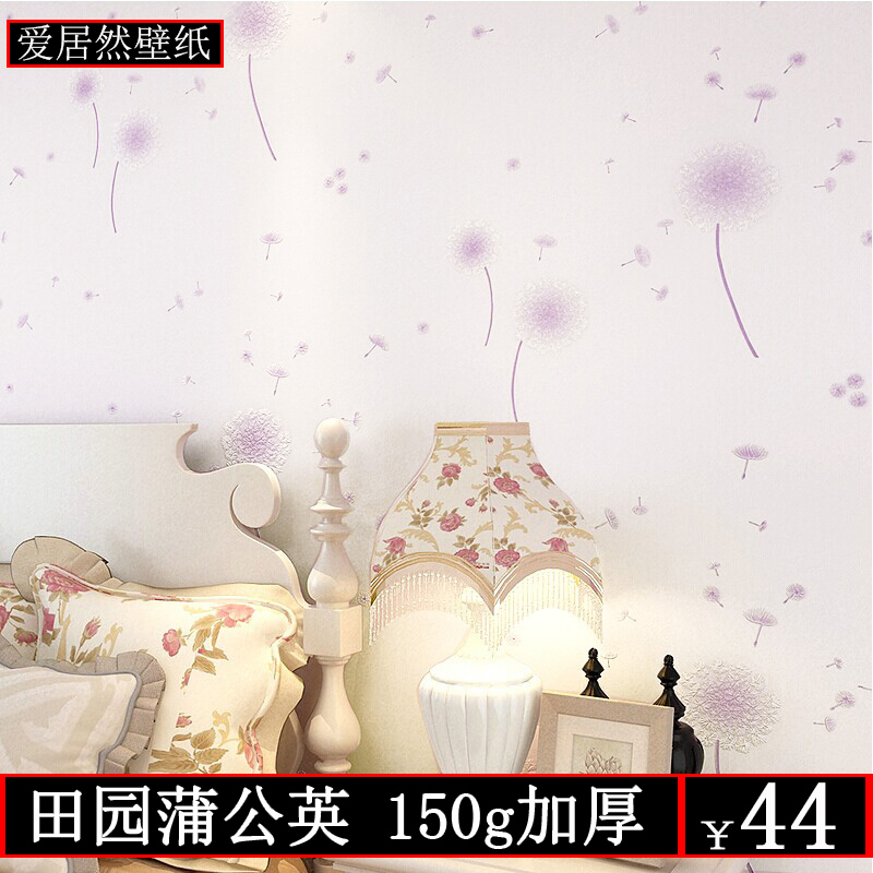 Countryside Non-woven fabric wallpaper a living room television Background wall wallpaper Warm bedroom Children's Room wallpaper princess Dandelionin the Decoration main material , Wallpaper , Non-woven wallpaper category - from Buy2taobao.com to provide professional Taobao agent buy service