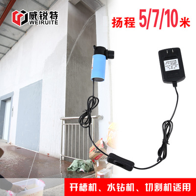 微型直流潜水泵开槽机水钻机切割机打孔机水族吸抽水机开孔