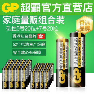 ledܵ 6ϰ 12ϴˮ·뵶