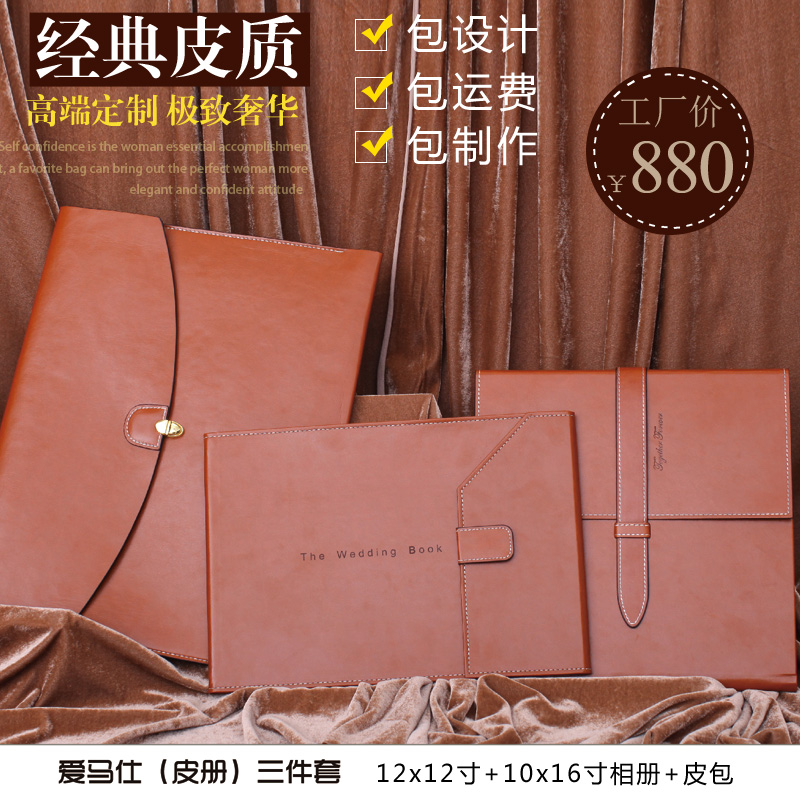 new pattern Weipen environmental protection genuine leather Wedding dress Album 3 Set of parts Studio Wedding photos album make Typesettingin the Personalized custom/Design Services/DIY , Daily/Decorative custom , Albums/Photo books/Anaglyph category - from Buy2taobao.com to provide professional Taobao agent buy service