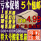 上下架计划:4.99元特大号搬家纸箱批发600*400*500mm包装邮政纸盒定做5个包邮