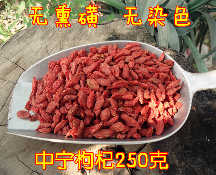 new goods new pattern Ningxia Rather wolfberry Farm Wolfberry specialty Lycium spp Disposable Medlar 250gin the Traditional nourishing food , Wolfberry and its products , Wolfberry category - from Buy2taobao.com to provide professional Taobao agent buy service