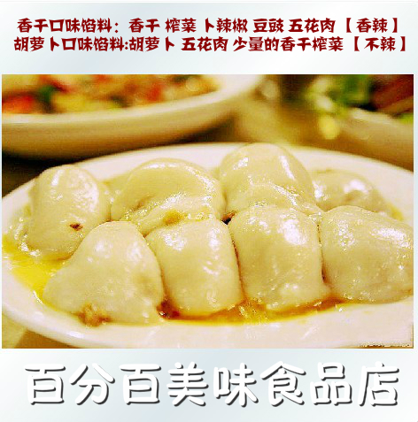 湖南特産零食有肉的正宗華容特色糯米團子 6個壹包 滿3包包郵在類目 糧油米麪/南北乾貨/調味品, 其他食品中 - 來自Buy2taobao.com提供專業的淘寶代購服務