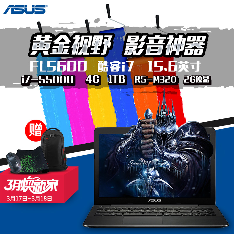 ASUS\/华硕 G7 其它型号 G751 G750 玩家国度