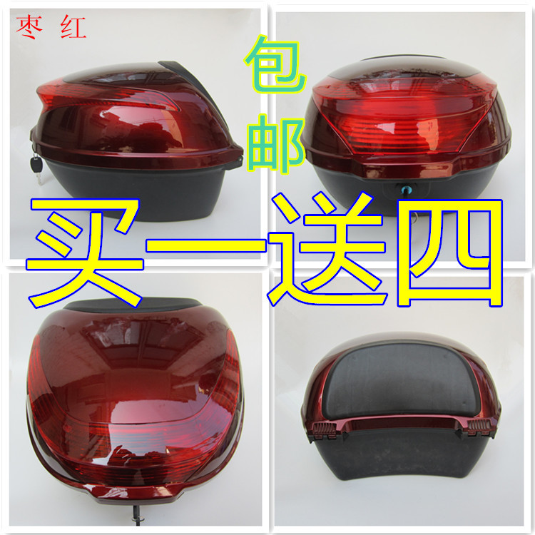 包郵電動車後備箱後尾箱 摩托車後尾箱後備箱 中號大號 通用尾箱在類目 電動車/配件/交通工具, 電動車零/配件, 電動車後備箱中 - 來自Buy2taobao.com提供專業的淘寶代購服務