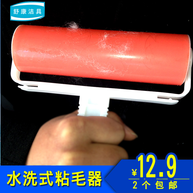 Weishukang Soft plastic Clothing clean nursing a duster Dusting brush Size 2in the Storage consolidation , Wash clothing/Sun/Care Products , Clothing dust roll/Sticky hair roller category - from Buy2taobao.com to provide professional Taobao agent buy service