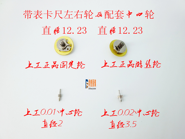 Special Offer parts Guilin Dial Calipers F2 Shockproof fixed gear Gossamer round Hard and soft gearin the Hardware/Tool , Hand Tools , Measuring Tools , Dial Calipers category - from Buy2taobao.com to provide professional Taobao agent buy service