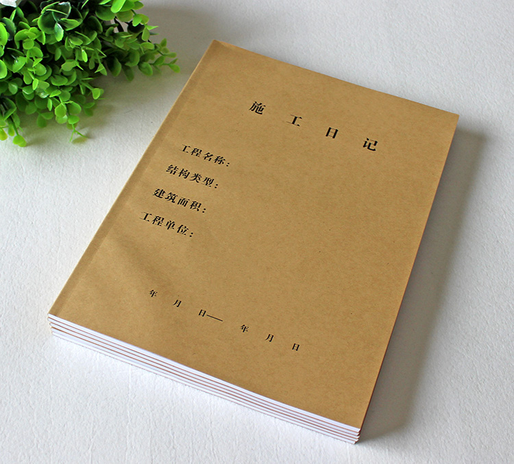 Construction diary Minute book The log 50 Zhang A4 Reversible House property engineering Mineral products availablein the Electronic Dictionary/Electronic paper book/Stationery , The paper book , Notebook/Notepad category - from Buy2taobao.com to provide professional Taobao agent buy service