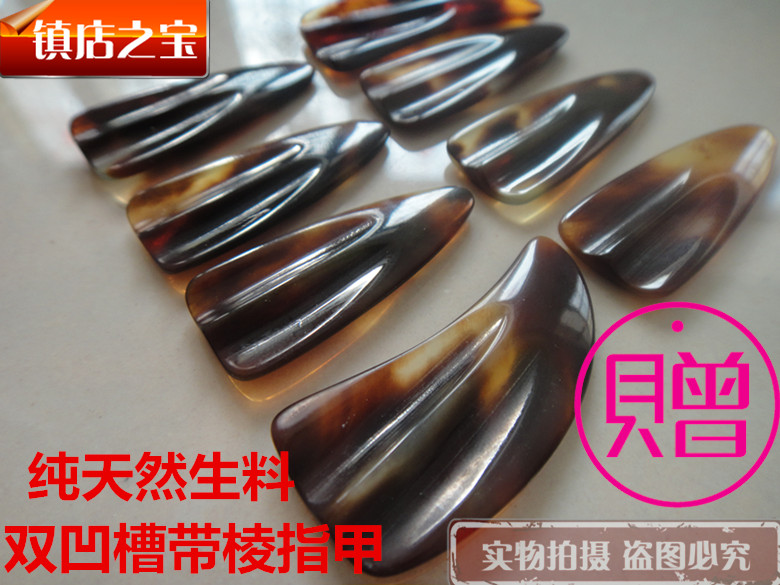 纯天然专业带棱双槽凹槽古筝指甲生料成人儿童大中小送胶布在类目 乐器/吉他/钢琴/配件, 乐器配件, 乐器指甲中 - 来自Buy2taobao.com提供专业的淘宝代购服务