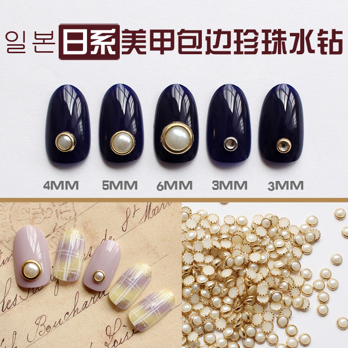 solar system bride Metal Hemming Pearl Phototherapy nails Oil glue Flat Drill golden Hemming Rhinestone 20 grainin the Makeup/Perfume/Beauty tools , Nail Polish/Nail Products (New) , Nail cosmetics category - from Buy2taobao.com to provide professional Taobao agent buy service