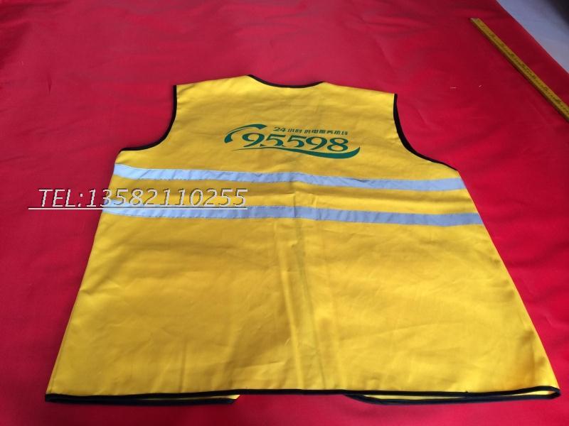 电力红马甲95598红黄色工作负责人反光背心坎肩工作服电力施工在类目 五金/工具, 施工保护, 防护服, 反光安全服中 - 来自Buy2taobao.com提供专业的淘宝代购服务