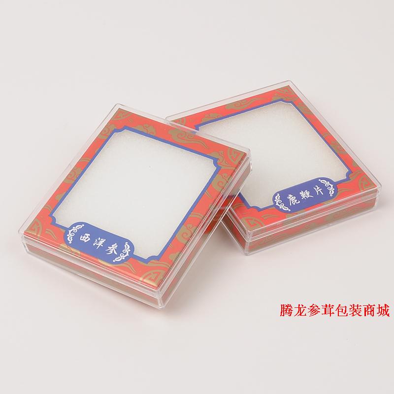 长方形西洋参片鹿茸片鹿鞭片塑料包装盒子 空白可印LOGO在类目 办公设备/耗材/相关服务, 包装设备/标牌及耗材, 礼品盒中 - 来自Buy2taobao.com提供专业的淘宝代购服务