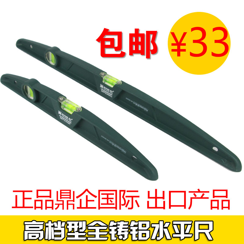 Full cast aluminum Level ruler 40 60 high-grade Level ruler high-precision vertical level Measuring Toolsin the Hardware/Tool , Hand Tools , Measuring Tools , Horizontal ruler category - from Buy2taobao.com to provide professional Taobao agent buy service