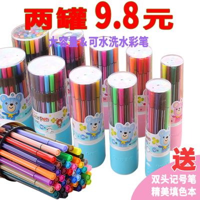 掌握217水彩笔儿童文具可水洗细头彩色画笔涂鸦笔大容量画画笔