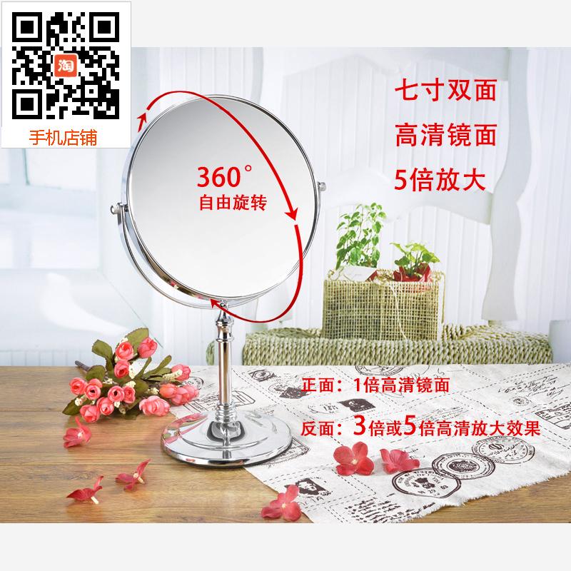 European style 7 inch Desktop Mirror Two-sided lovely Metal Mirror 3/5 enlarge Mirror childin the Residential furniture , Mirrors , Mirror category - from Buy2taobao.com to provide professional Taobao agent buy service