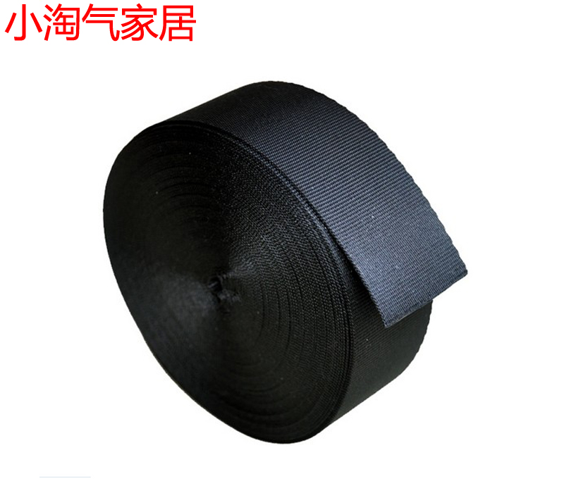 DIY高档平纹尼龙织带 箱包带 背包带 打包带2/2.5/3/3.8/5cm宽在类目 居家布艺, 缝纫DIY材料、工具及成品, 缝纫DIY配件/辅料/配饰, 魔术贴/粘扣带中 - 来自Buy2taobao.com提供专业的淘宝代购服务