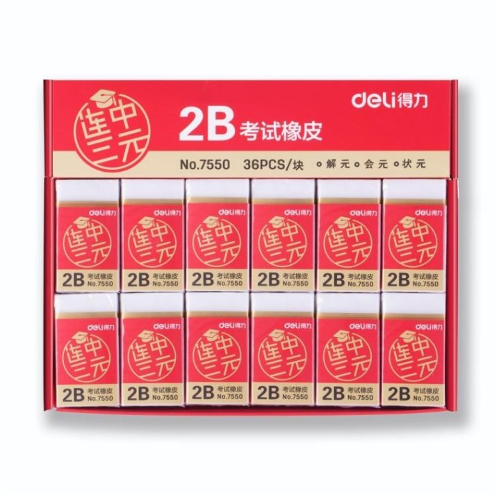 得力7550考试用橡皮 2B白色学生橡皮擦 连中三元系列橡皮绘图橡皮在类目 电子词典/电纸书/文化用品, 日常学习用品, 橡皮中 - 来自Buy2taobao.com提供专业的淘宝代购服务
