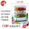 上下架计划:SAVTM/狮威特FS22-08-3超大容量电蒸锅三层多功能电蒸笼