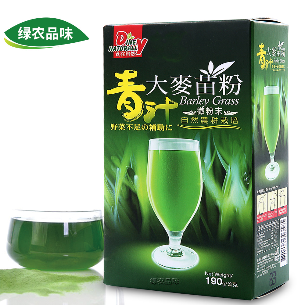 台灣進口 食在自然青汁若葉大麥苗粉 精力湯食材190g在類目 咖啡/麥片/衝飲, 天然粉粉食品中 - 來自Buy2taobao.com提供專業的淘寶代購服務