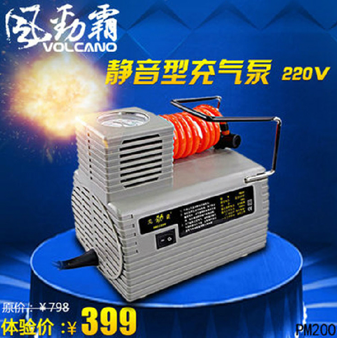 充气泵车载汽车用品打气泵220v便携式家用充气机 自驾游装备在类目 汽车/用品/配件/改装, 汽车影音/车用电子/电器, 车用电子/电器, 车载充气泵中 - 来自Buy2taobao.com提供专业的淘宝代购服务