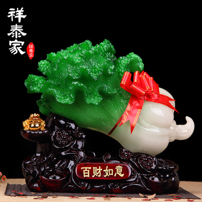 招财玉白菜摆件 酒柜家居客厅装饰品摆设开业礼品 办公室工艺品