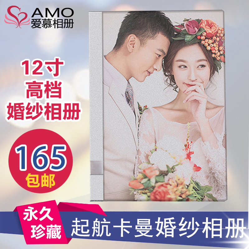 12 high-grade Studio Wedding photos album customized design Typesetting Photo book baby Album album makein the Personalized custom/Design Services/DIY , Daily/Decorative custom , Albums/Photo books/Anaglyph category - from Buy2taobao.com to provide professional Taobao agent buy service