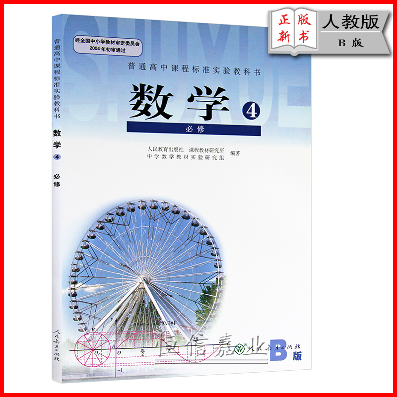 正品包邮 2017全能学练 金题1+1物理八年级下