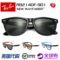 上下架计划:官方正品意大利RayBan雷朋新品偏光男女太阳镜 美国代购RB2140F