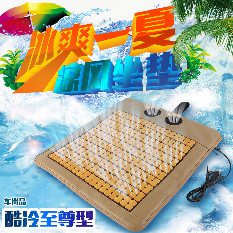 夏季usb凉风电脑办公通风坐垫竹片汽车通用制冷 吹风冷风座垫椅垫在类目 3C数码配件, USB电脑周边, USB保暖坐垫/靠垫中 - 来自Buy2taobao.com提供专业的淘宝代购服务