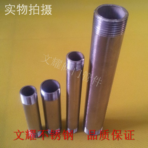 201304不鏽鋼對絲雙頭外絲圓管外絲水管子接頭水暖配件L=100加長在類目 基礎建材, 水管管材, 其他管材連接件, 接頭中 - 來自Buy2taobao.com提供專業的淘寶代購服務