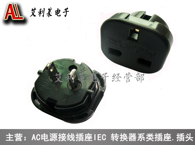 包邮AC电源转换插头英规插座国标插脚可旋转英式转澳式美式9628|msdalam kategori Aksesori Digital 3C, peralatan rumah & Aksesori, plug/antara muka - dari Buy2taobao.com untuk memberikan perkhidmatan ejen Taobao profesional membeli