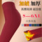 上下架计划:打底裤外穿秋2014新款胖MM大码女装秋冬韩版加绒加厚高腰长裤女裤