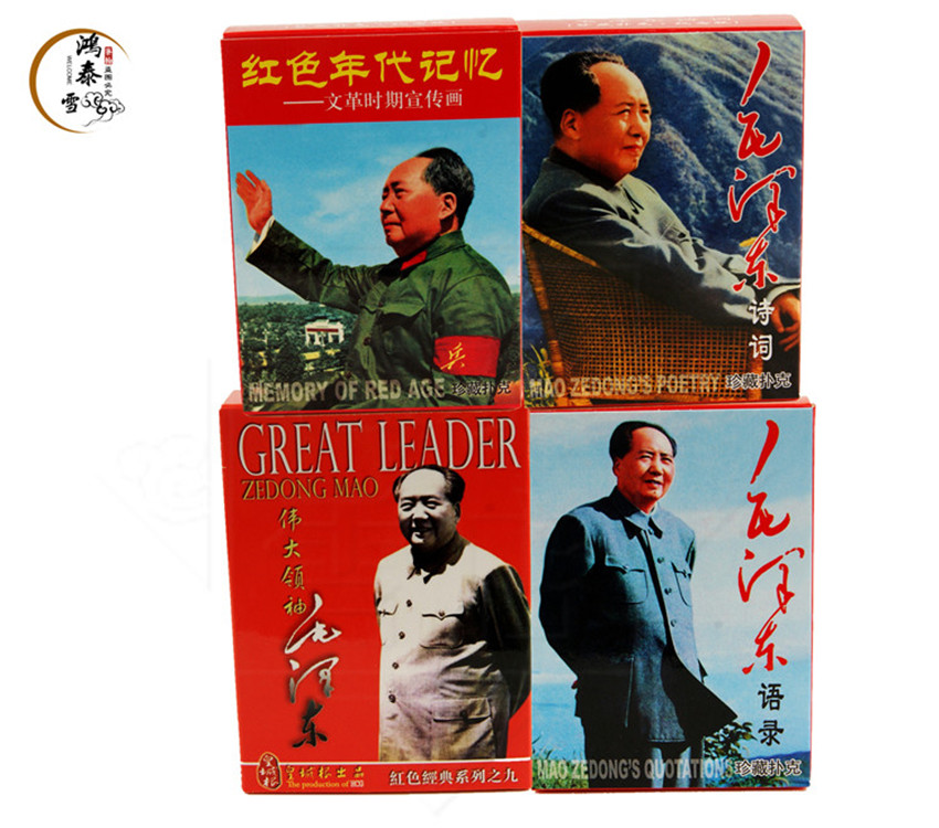 中國傳統文化撲克牌藝術收藏 珍藏撲克牌珍藏旅遊紀念小禮品在類目 模玩/動漫/周邊/cos/桌遊, 棋牌/桌遊, 撲克中 - 來自Buy2taobao.com提供專業的淘寶代購服務