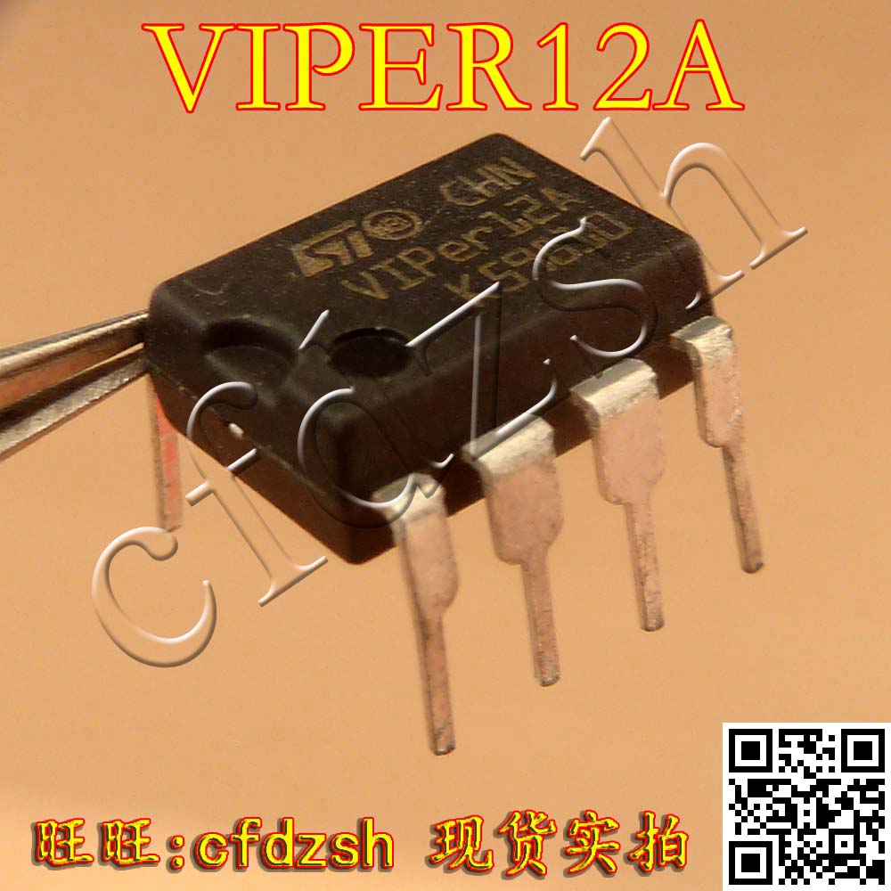 【金成发】VIPER12A 开关电源芯片 促销在类目 3C数码配件, 电子元器件市场, 电源及电源管理, 电源管理IC(PMIC)中 - 来自Buy2taobao.com提供专业的淘宝代购服务