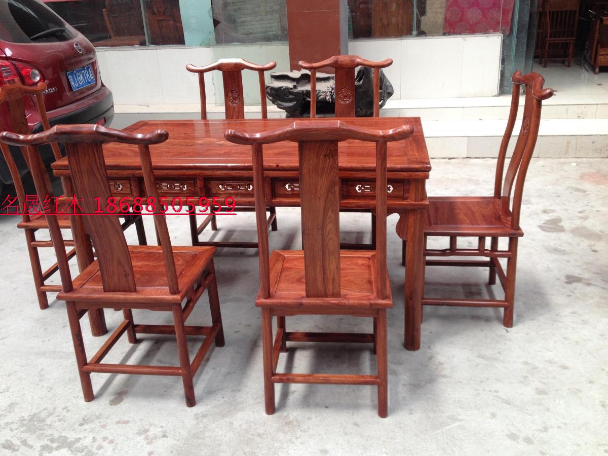 名晟红木 全实木仿古家具 非洲黄花梨明式餐台 餐桌 饭桌|ruв категории жилой мебели, Таблица класса, обеденный стол - от Buy2taobao.com для оказания профессиональной услуги покупки агента Taobao
