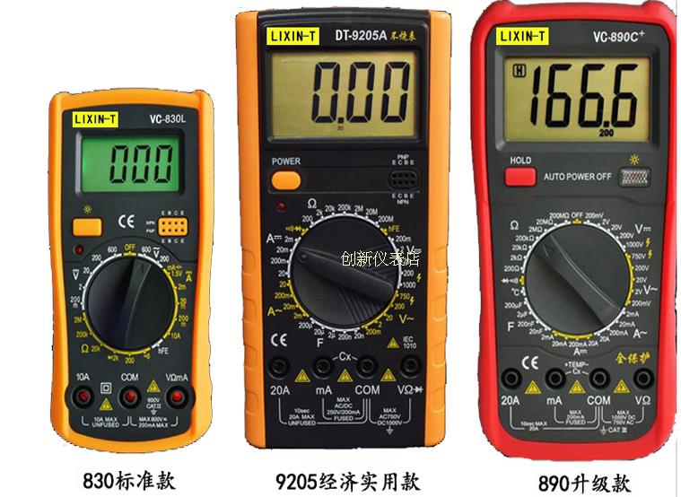 数字万用表袖珍万能表830L保护9205 防烧万用表DT-9205A在类目 五金/工具, 仪器仪表, 万用表中 - 来自Buy2taobao.com提供专业的淘宝代购服务
