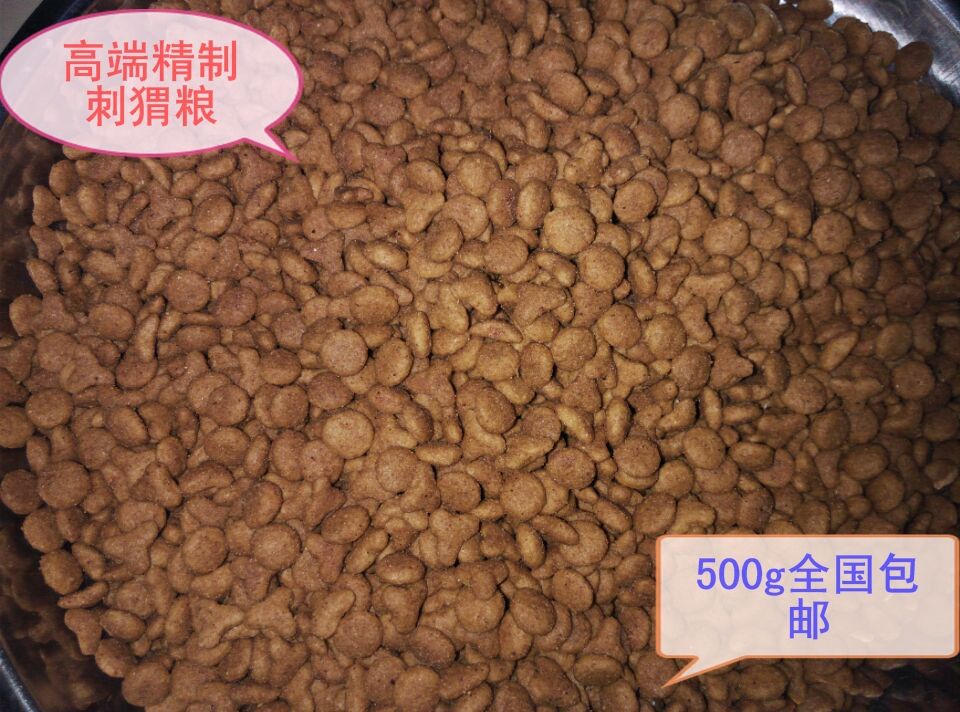 全国包邮--非洲迷你刺猬粮食/主粮/饲料 专业刺猬粮清香除臭500g|msdalam kategori haiwan peliharaan/makanan haiwan dan bekalan, haiwan kesayangan yang lain, makanan haiwan peliharaan yang lain - dari Buy2taobao.com untuk memberikan perkhidmatan ejen Taobao profesional membeli
