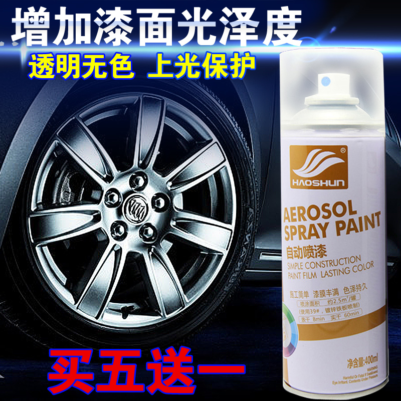 automobile transparent Varnish Aerosol Varnish Wood Colorless Hand shake Golden light oil Matte Oil Spray paint cansin the Car/Articles/Fitting/Refit , Auto Beauty/Maintenance/Service , Auto Beauty paint/Membrane/Wax Tools , Up paint pen category - from Buy2taobao.com to provide professional Taobao agent buy service