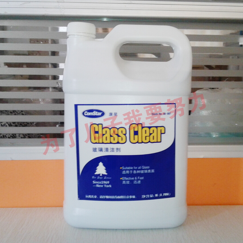 Wellcome Glass Cleaning agent Household glass water Doors and windows Automotive Glass Cleaning fluid Glass clearin the Care cleaners/Sanitary napkins/Paper/Aromatherapy , Family environment cleaner , Glass Cleaner category - from Buy2taobao.com to provide professional Taobao agent buy service