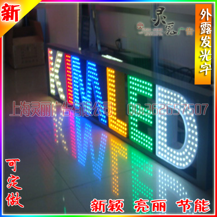 大灯泡字LED灯珠字 门头招牌字KTV婚庆复古生锈做旧灯箱字母|msdalam kategori Perniagaan/perabot pejabat, City Furniture, kemudahan maklumat perkhidmatan, kotak cahaya - dari Buy2taobao.com untuk memberikan perkhidmatan ejen Taobao profesional membeli