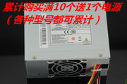 冠硕海康硬盘录像机电源全汉fsp200-50gsv