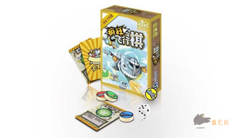 卡牌游戏欢乐坊儿童疯狂飞行棋小孩子玩具学生棋益智聚会生日礼物在类目 玩具/童车/益智/积木/模型, 儿童棋类/桌面游戏, 飞行棋中 - 来自Buy2taobao.com提供专业的淘宝代购服务