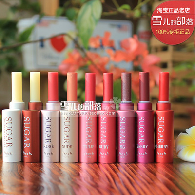 美国专柜Fresh 黄糖玫瑰润唇膏\/极致2.2g孕妇可