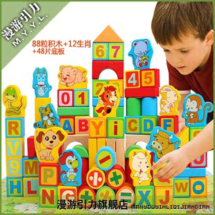 148粒大块生肖数字字母，木制质积木玩具1-3-6周岁，儿童宝宝益智早教
