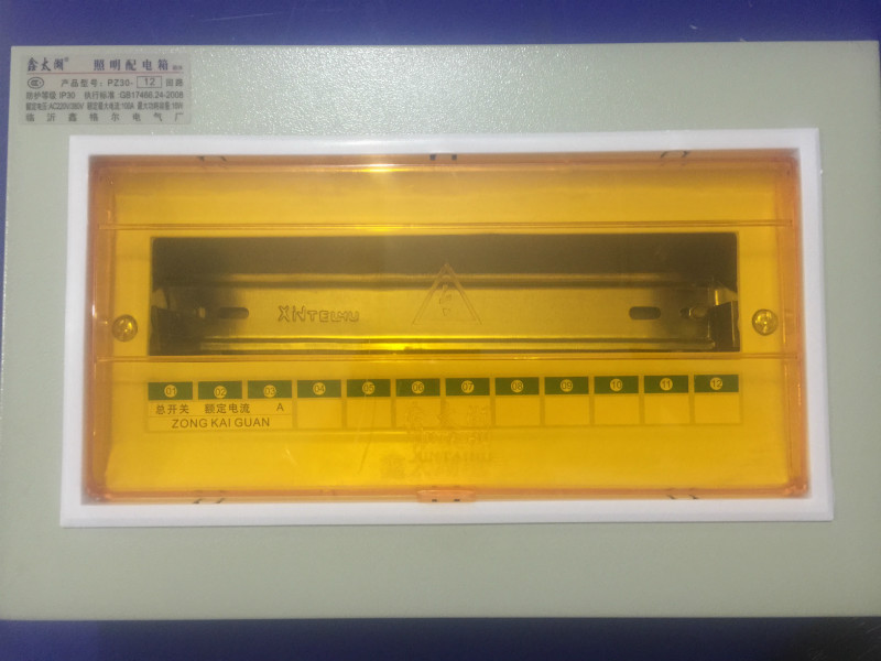 Lighting distribution box Lighting box Distribution box PZ30-12 Loopin the Electronic/Electrician , Wiring boxes , Strong electric wiring box category - from Buy2taobao.com to provide professional Taobao agent buy service