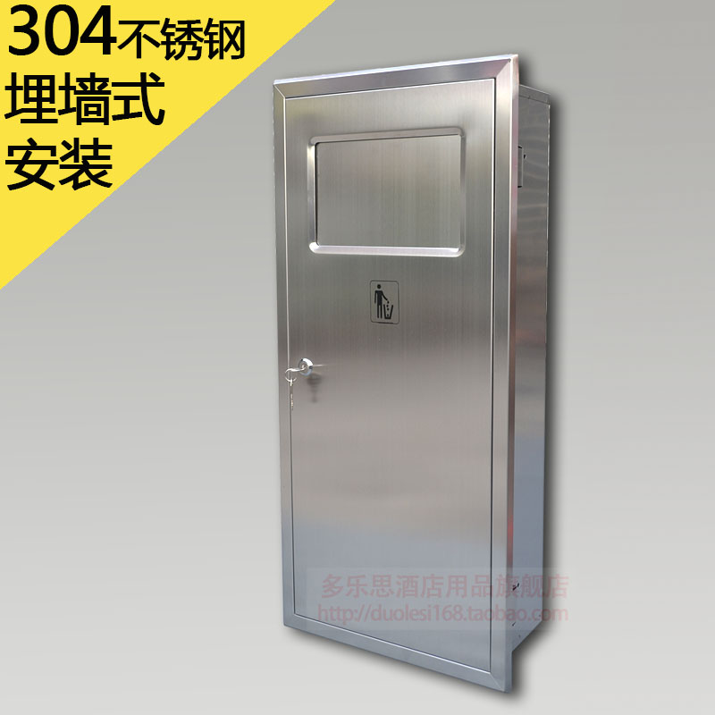 304不锈钢埋墙式垃圾桶卫生间嵌入墙式安装垃圾箱镶嵌墙式垃圾筒|msdalam kategori keluarga/Alat Pembersihan peribadi, kerja-kerja rumah/Floor peralatan pembersihan, sampah/rak sampah, sampah - dari Buy2taobao.com untuk memberikan perkhidmatan ejen Taobao profesional membeli