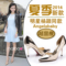 上下架计划:2014新款单鞋欧美时尚浅口漆皮女鞋 银色尖头高跟鞋细跟性感 正品